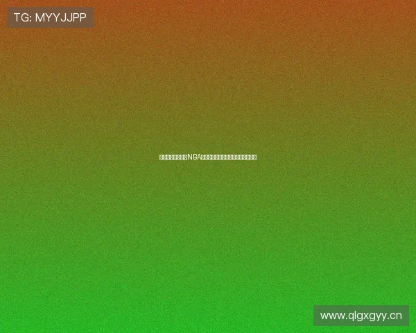 熊猫直播全网高清NBA赛事直播在线观看精彩瞬间不容错过